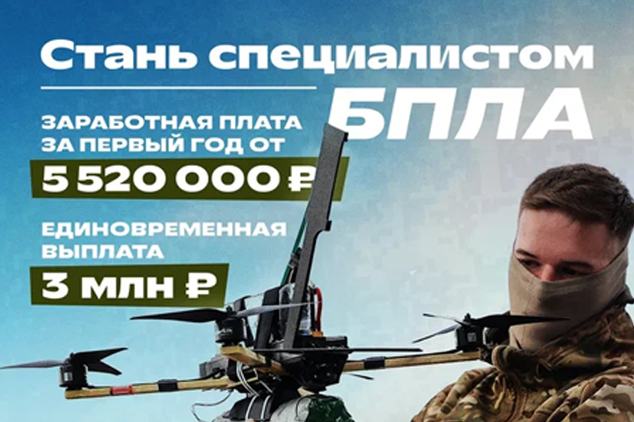 Служба в высокотехнологичных войсках беспилотных систем: возможности для студентов и курсантов ГУМРФ